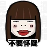 Stickers Stick Hong Jie
