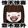 Stickers Stick Hong Jie