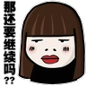 Stickers Stick Hong Jie