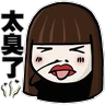 Stickers Stick Hong Jie