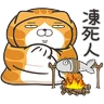 Stickers 白爛貓☆第３８彈☆
