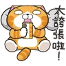 Stickers 白爛貓☆第３８彈☆