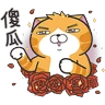 Stickers 白爛貓☆第３８彈☆