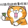 Stickers 白爛貓☆第３８彈☆