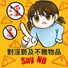 Stickers 健康貼圖設計大賽2025