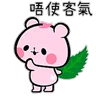 Stickers Mochi Mochi Panda 2