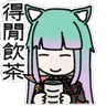 Stickers 香港澳門Vtuber (回覆篇2)