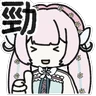 Stickers 香港澳門Vtuber (回覆篇2)