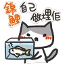 Stickers Yomoyeah 社會篇
