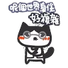 Stickers Yomoyeah 社會篇