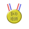 Stickers 蘇爺與阿咩 Jeezameh (小鼓勵大躍進001)