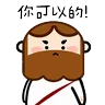 Stickers 蘇爺與阿咩 Jeezameh (小鼓勵大躍進001)