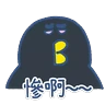Stickers ON鳩鳩&躁鵑餓痾餓痾唔理人感受(動態靜態mix)