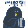 Stickers ON鳩鳩&躁鵑餓痾餓痾唔理人感受(動態靜態mix)